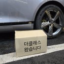 더클래스 그래핀 유리막 코팅제 제네스 그래핀 내돈내산 후기!