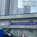 안전관리교육원 이미지