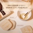 (주)아모레퍼시픽거제신현영업소 | 체험 후기 / 홀리추얼 신제품 프로 리프팅 앤 퍼밍 프로그램 / 아모레퍼시픽 거제 신현