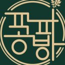 담다떡공방