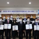 삼성엔지니어링(주)