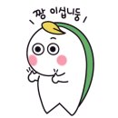 엔초삼겹살 이미지