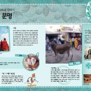 이야기가 있는 세계사 이미지