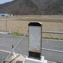 유곡2리 경로당 이미지