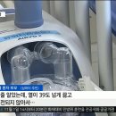 중국 어린이 폐렴 대유행 ㄷㄷㄷ 이미지