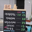 내맘니맘핫도그명가