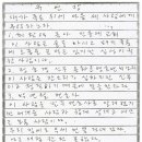 숲결 3,4 이미지