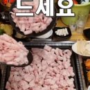 고관로29번길 이미지