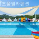 구동펜션 이미지