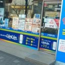 건명약국 이미지