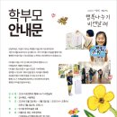 레이크아트미술교습소