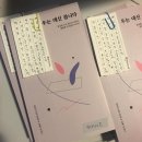 [일일특강] 5/16 생활속 탄소중립-그린라이프 실천교육 | 2026.05.09 (토) 국립극장 계절시장 <아트 인 피크닉> 소개
