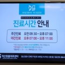 덕산동물의료센터 이미지