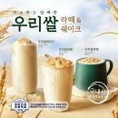 커.친.자의 프차 카페 미식 후기 _메가커피, 빽다방, 매머드