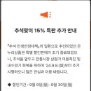 성원할인마트 - 포항시 북구 장량로17번길 21 | 성원할인마트