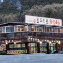 명산목장 네이버블로그