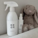 아이방부터 침구까지! 편백 향으로 산뜻하게 관리하는 뿜뿜편백 후기