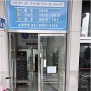 일등급에듀학원
