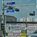 주식회사 핀브레드 | 충주 베이커리 카페 신연수동 맛집 "이와정"
