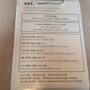 충화요리