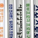 리멤버기프트 이미지