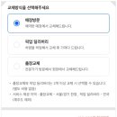 스피드 메이트 이매점 이미지