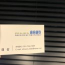 성수동 사무실 청소 업체!! 이렇게 꼼꼼하게 해 주시는 업체도 있군요!!(입주청소, 정기청소 가능, 주...