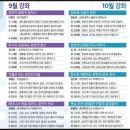 춘천시 평생학습관 및 문화원 이미지