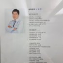 뉴본의원 이미지