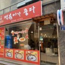 떡볶이가좋다