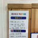 플라밍고키즈카페
