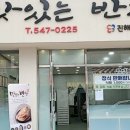 진해시니어클럽 네이버블로그