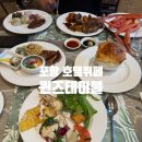 호텔퀸즈 | 포항 퀸즈테이블 호텔뷔페 후기