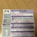 더채움약국 이미지