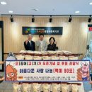 오고가 미사점