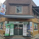 시골어탕 네이버블로그