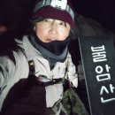 오산 종주 : 불암산-수락산-사패산-도봉산-북한산('25.11.28.금 ~ 11.29.토) 이미지