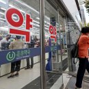 연합약국 이미지