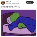 수내2길 이미지