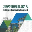 법무사법인기린 이미지