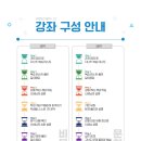 한맥국어 이미지