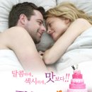 까칠한그녀