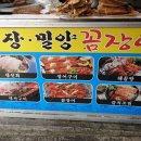 초량상회 이미지