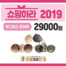 으뜸50안경 의왕점 이미지