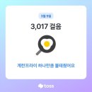 정리수납 테라피 이미지