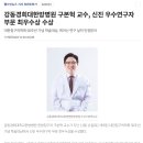 천호경희한의원 이미지