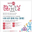 솜리문화예술회관_소공연장 이미지