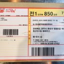 복실상회