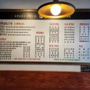 남도술상 - 고양시 일산서구 일현로41번길 8-1 | 남도술상