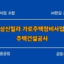 ㈜에이치제이중공업 이미지